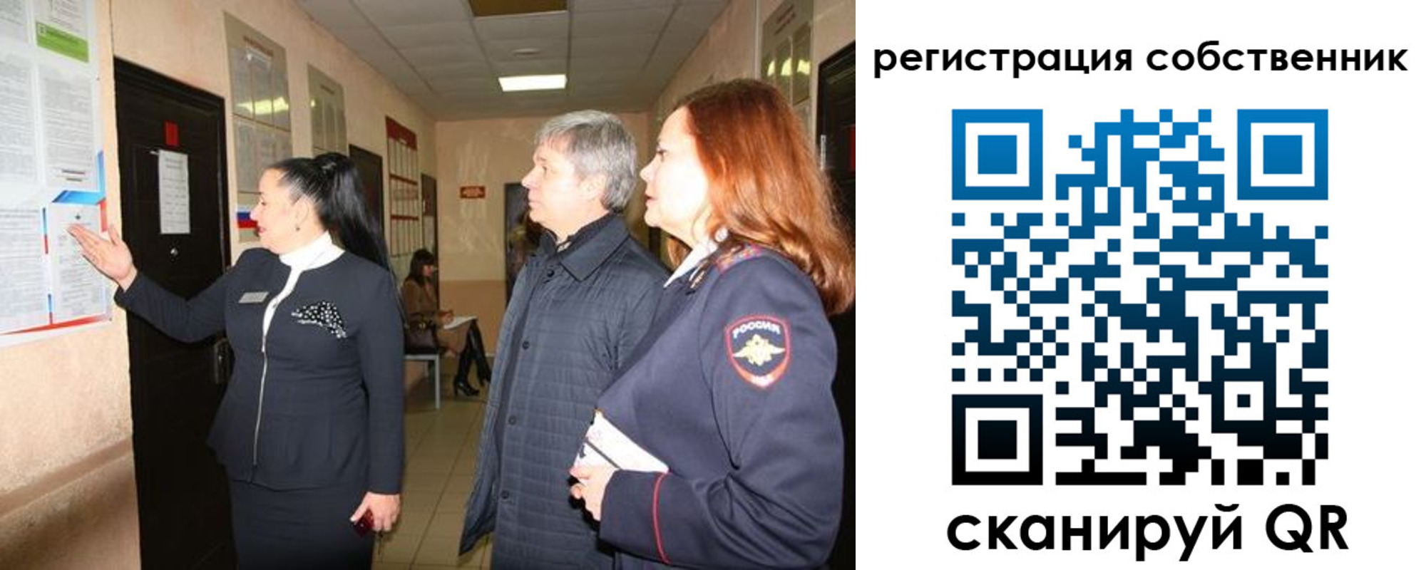 прописка ребенка в Нижней Туре