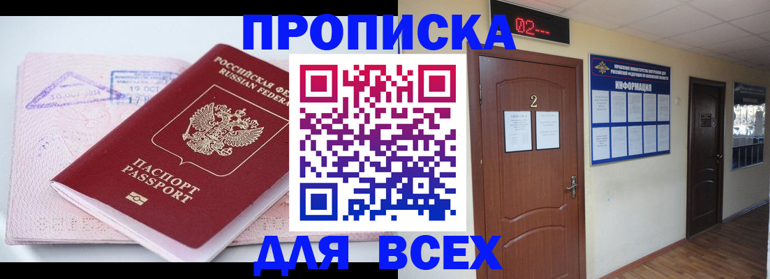 пропишу в квартире в Нижней Туре