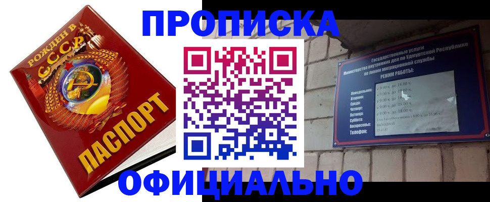 временная регистрация гарантия в Нижней Туре