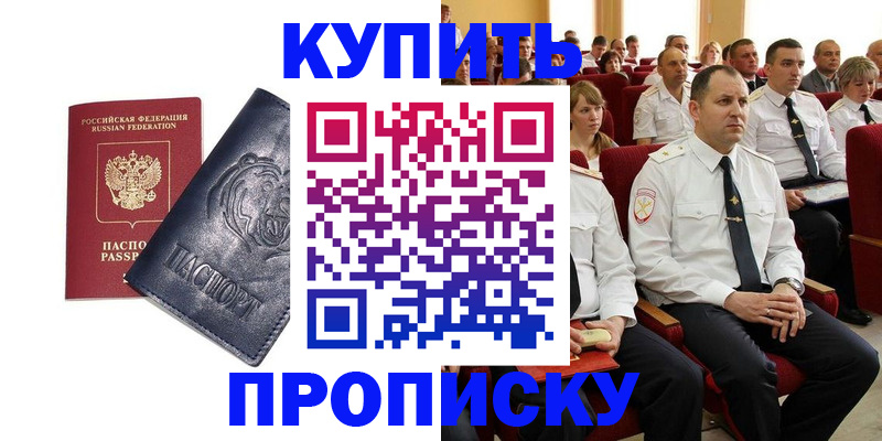 временная регистрация адрес в Нижней Туре