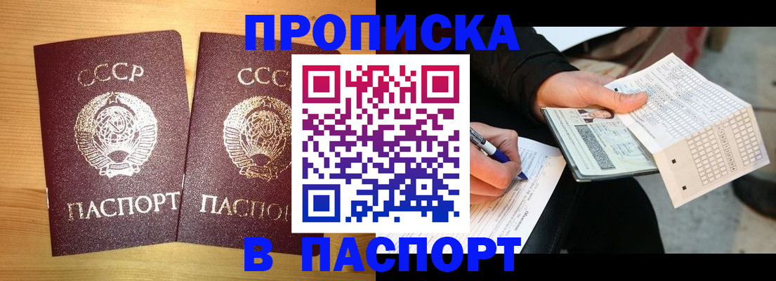 временная регистрация в Нижней Туре