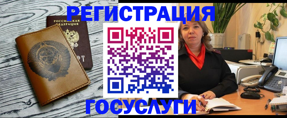 временная регистрация законно в Нижней Туре